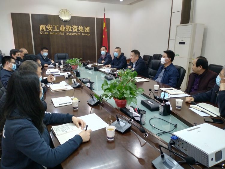 集团召开“陕缝厂”搬迁项目专题推动会，，，钻研铺排有关工作