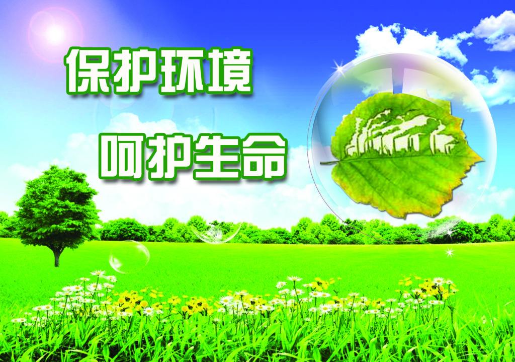 《西安市秦岭生态环境；ぬ趵方7月1日起执行