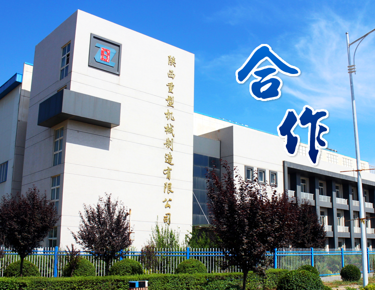 中国·BB贝博艾弗森(股份)有限公司-官方网站