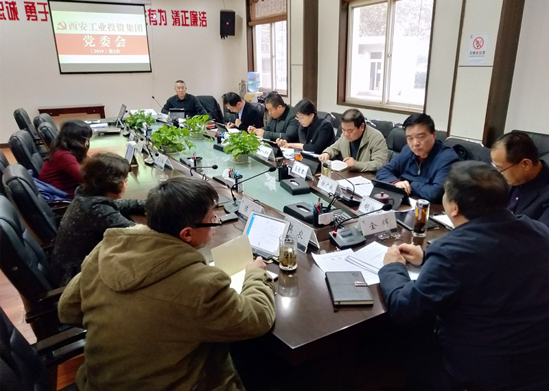 1547456757747375.jpg 微信图片_20190114161802_副本.jpg