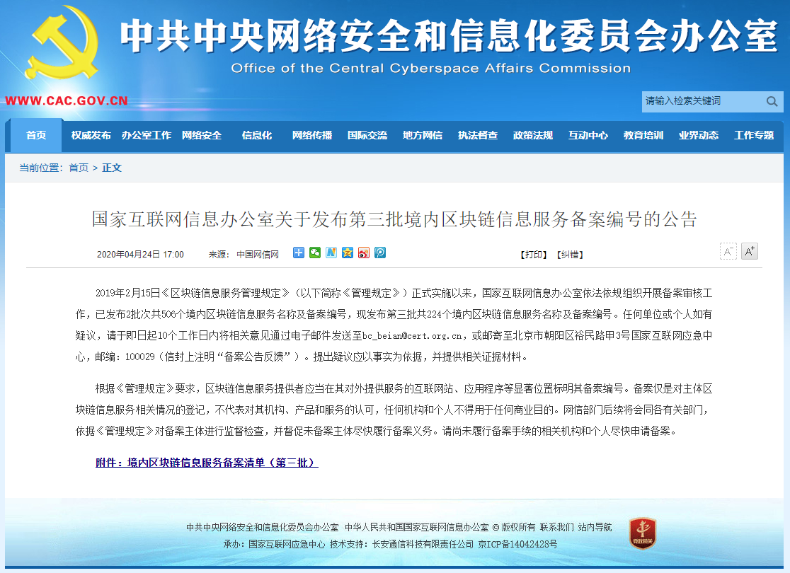 1589247331126534 中国·BB贝博艾弗森(股份)有限公司-官方网站