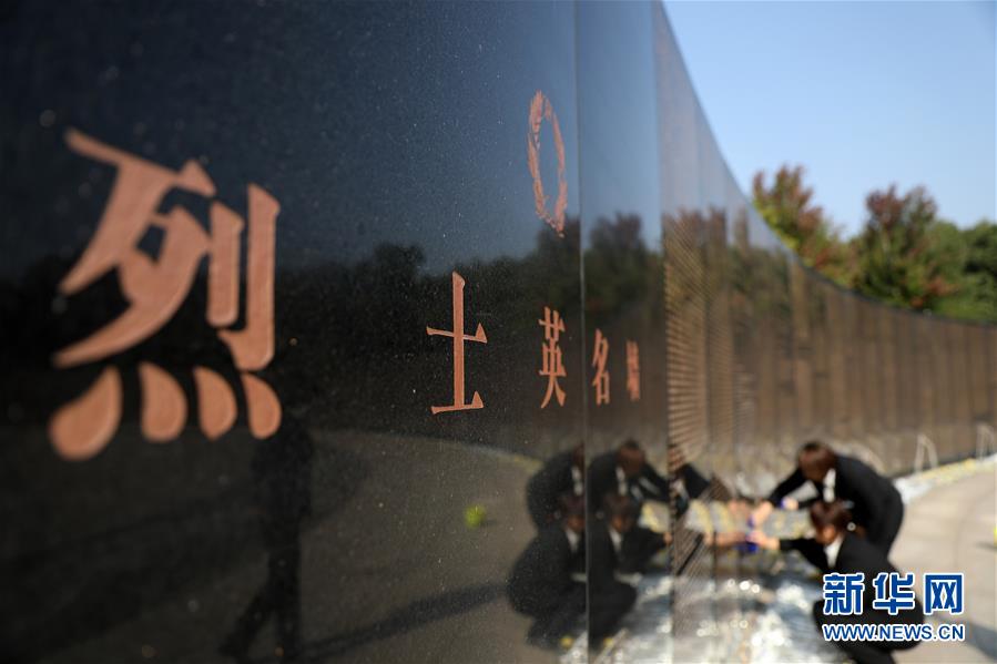 (新华全媒头条·图文互动)(3)气壮江山的凯歌 永载史册的丰碑——写在中国人民自愿军抗美援朝出国作战70周年之际