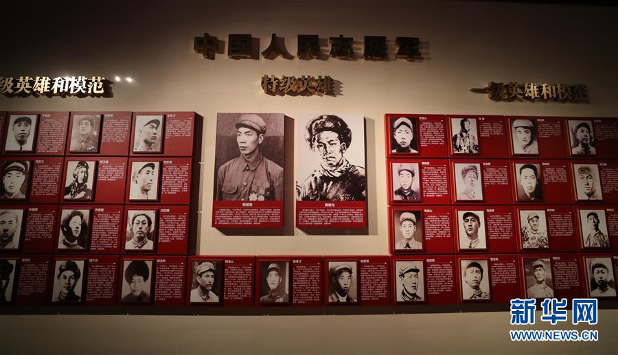 (新华全媒头条·图文互动)(9)气壮江山的凯歌 永载史册的丰碑——写在中国人民自愿军抗美援朝出国作战70周年之际