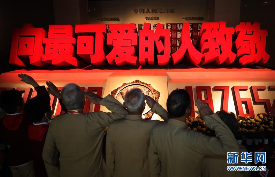 (新华全媒头条·图文互动)(2)气壮江山的凯歌 永载史册的丰碑——写在中国人民自愿军抗美援朝出国作战70周年之际